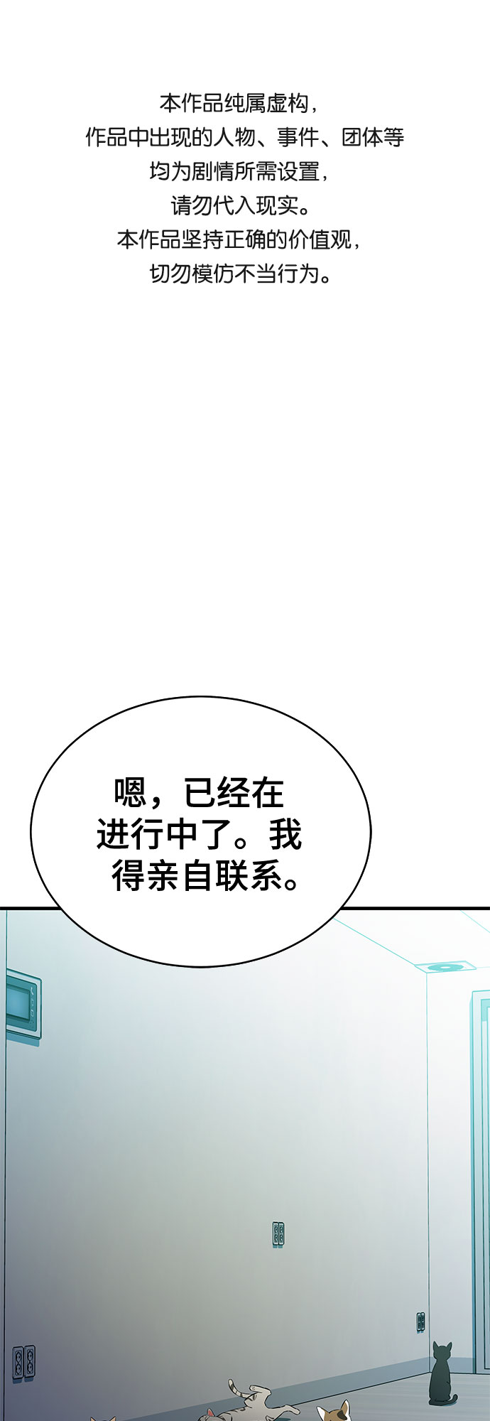 第26话0