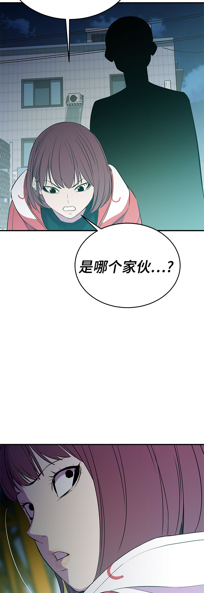 第37话36