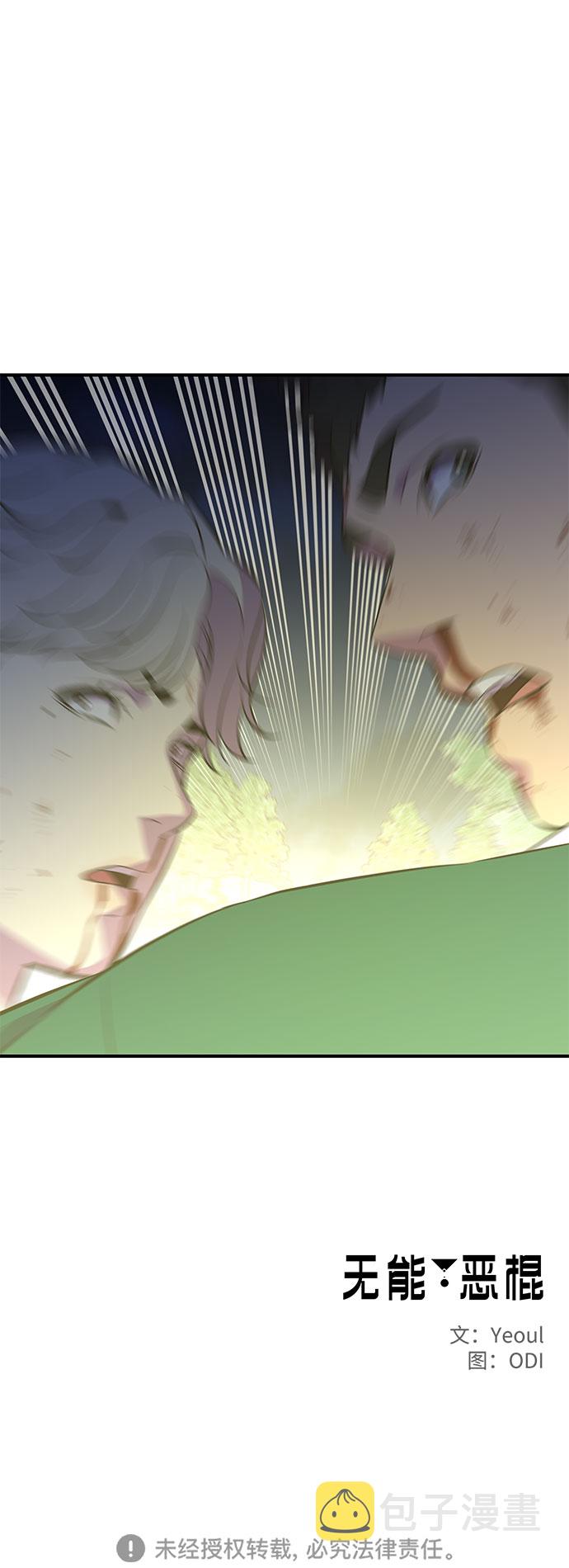 第41话46