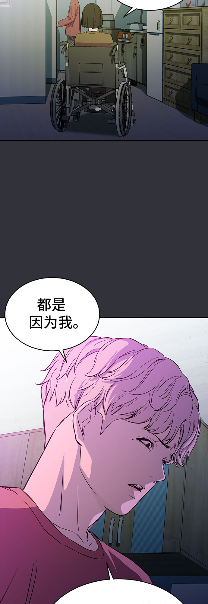 第14话58