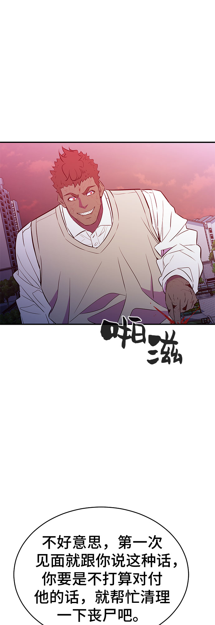 第48话14