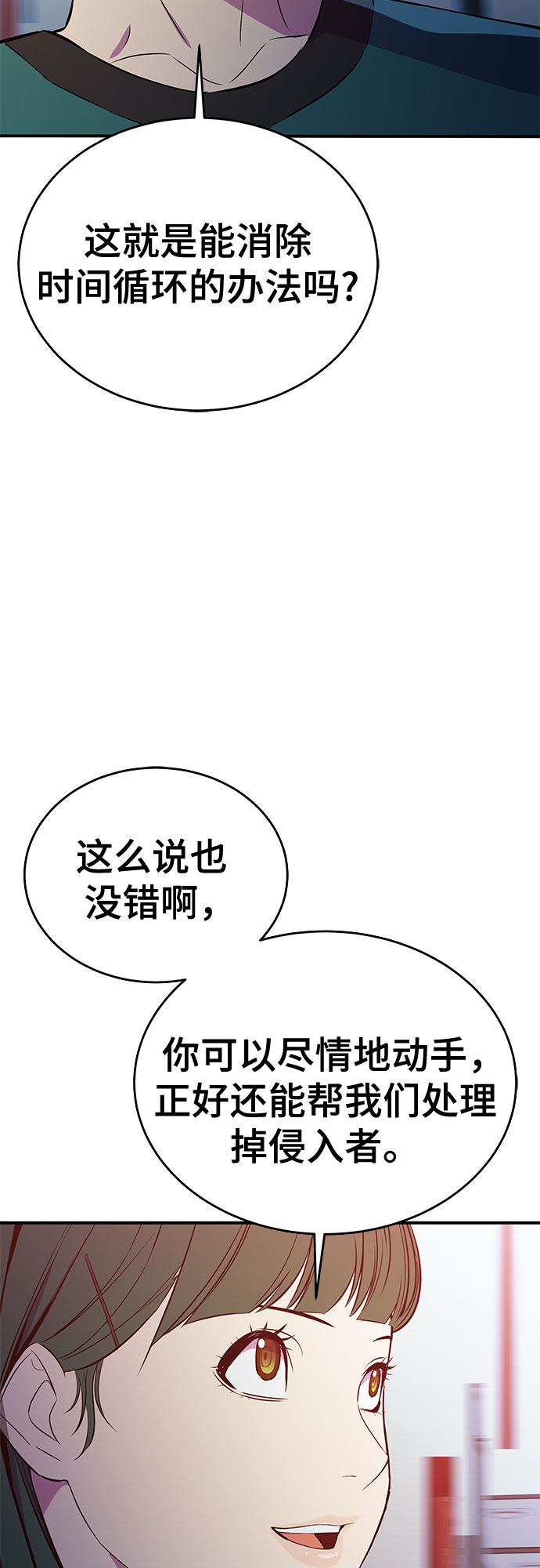 第37话2