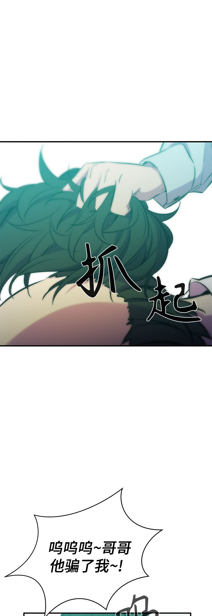 第33话57
