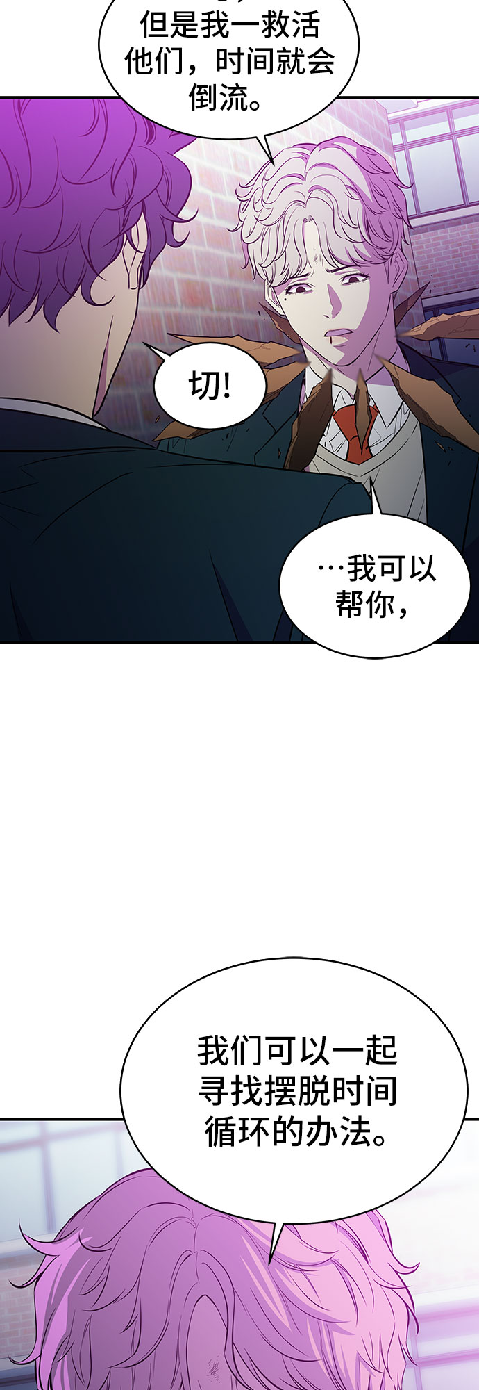 第16话62