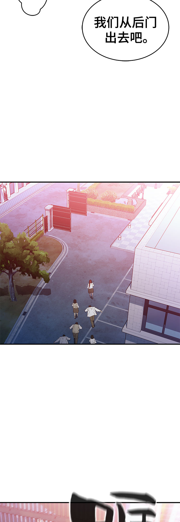 第46话9