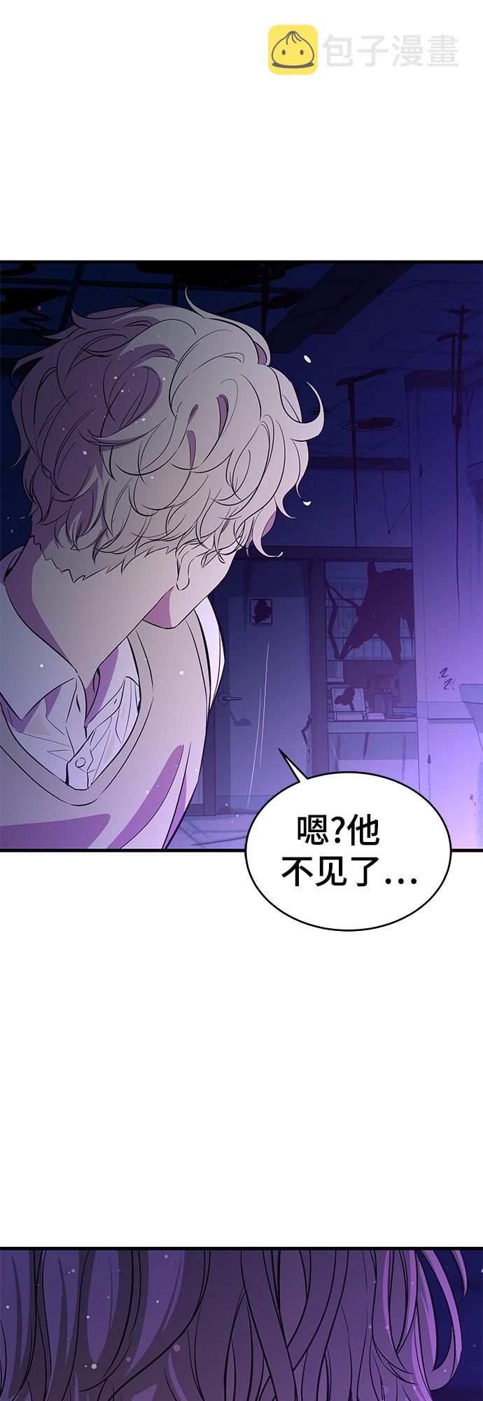第23话12