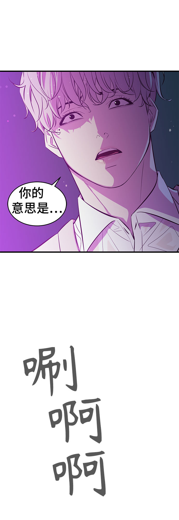 第24话4
