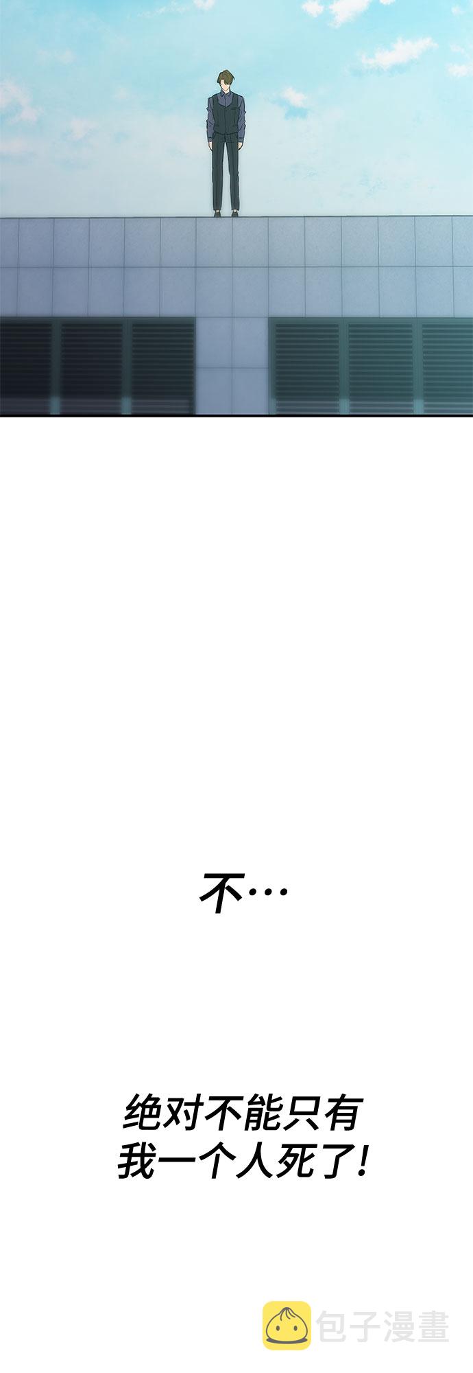 第33话5