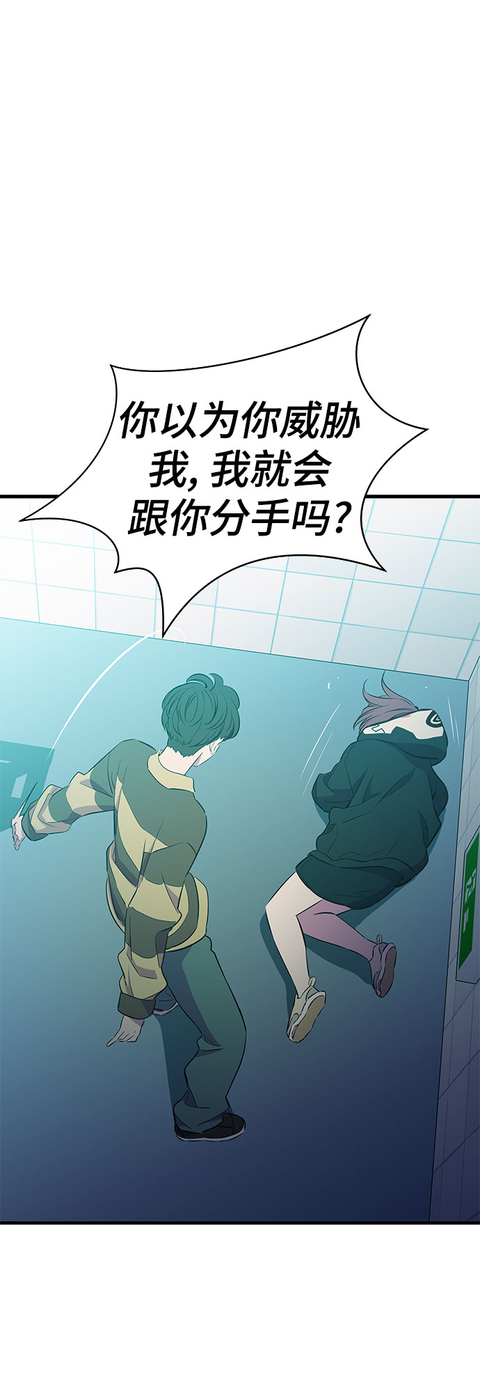 第26话19