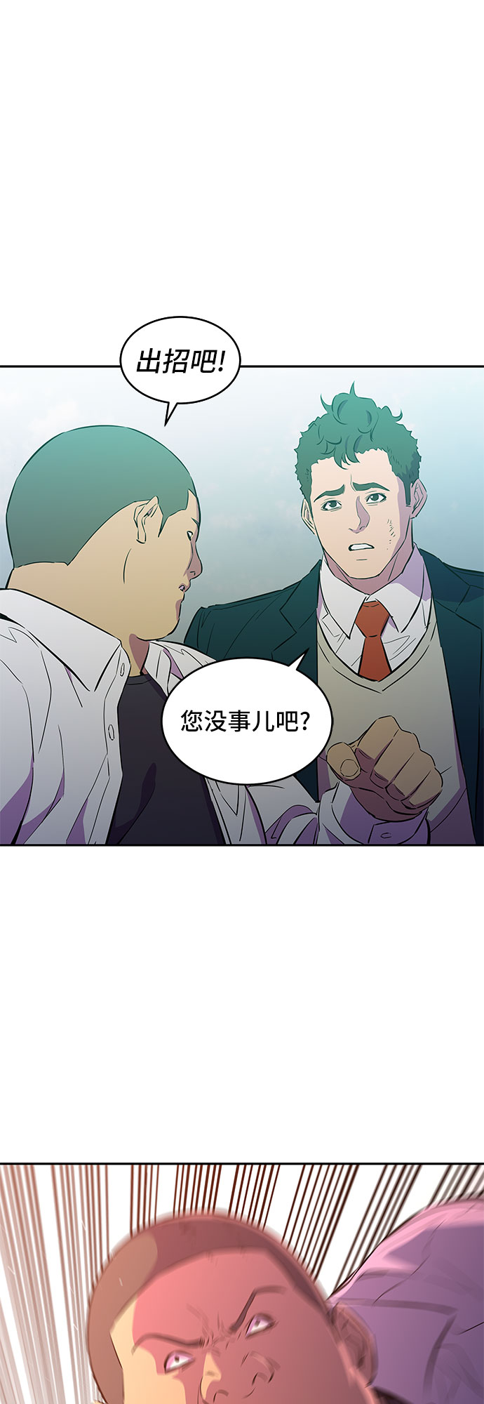 第11话21