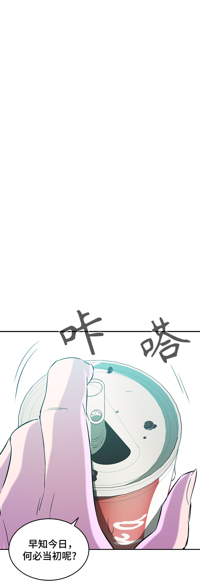 第9话19