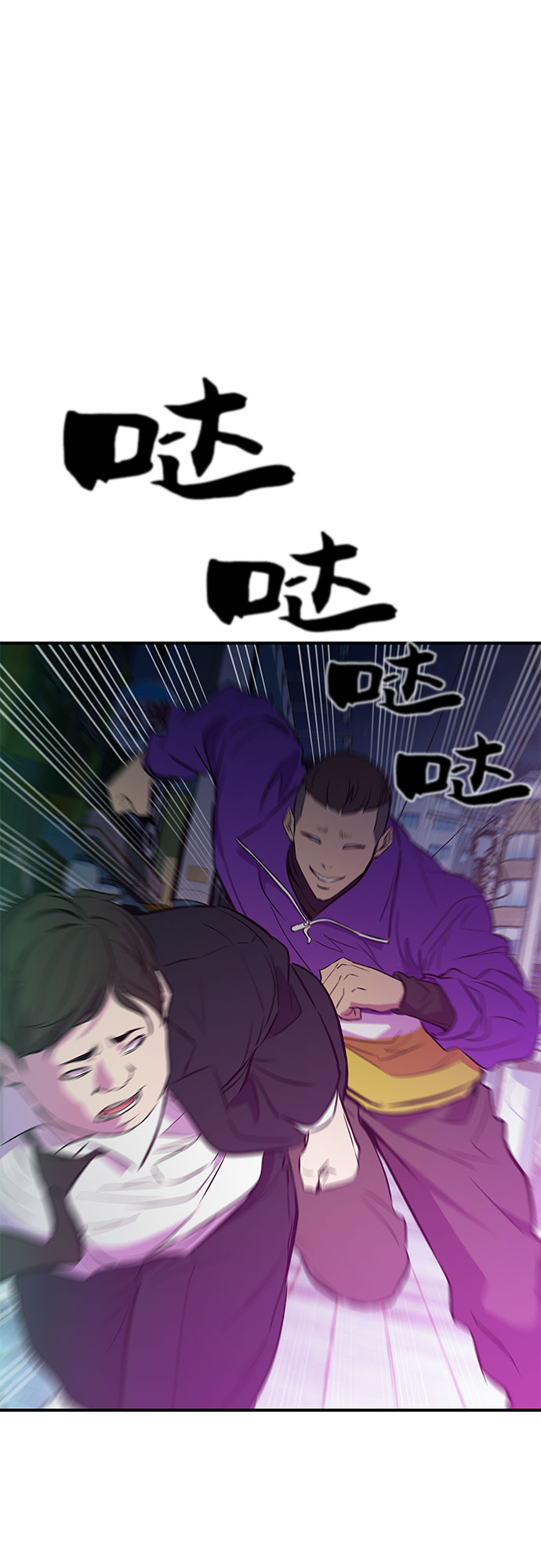 第14话26