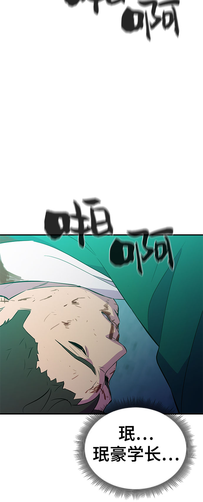 第41话31