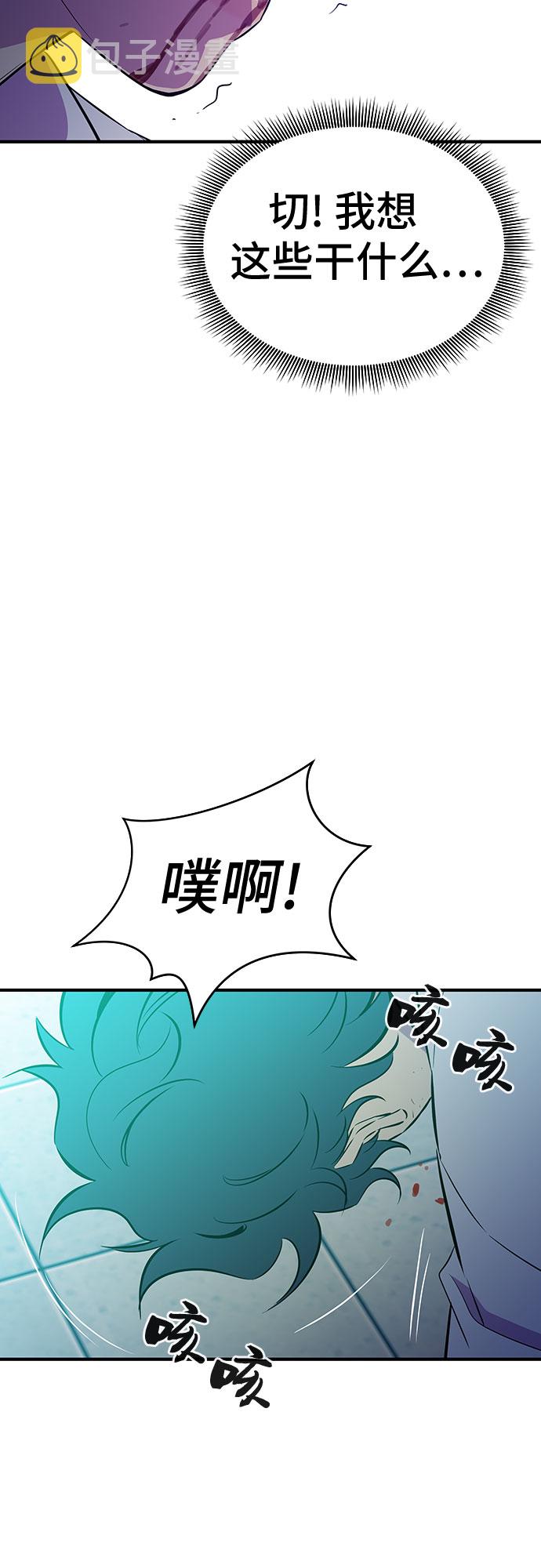 第53话（完结篇）17