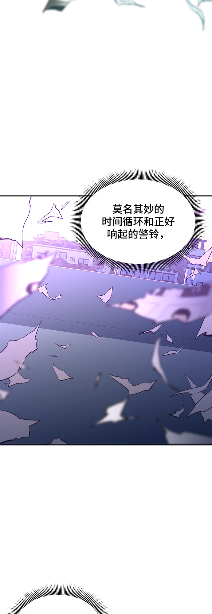 第10话7