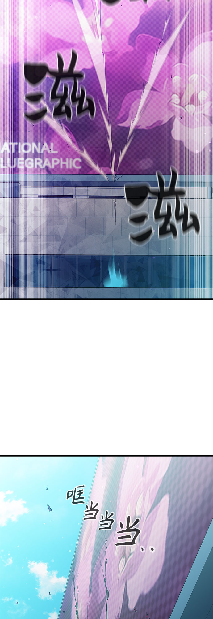 第29话19