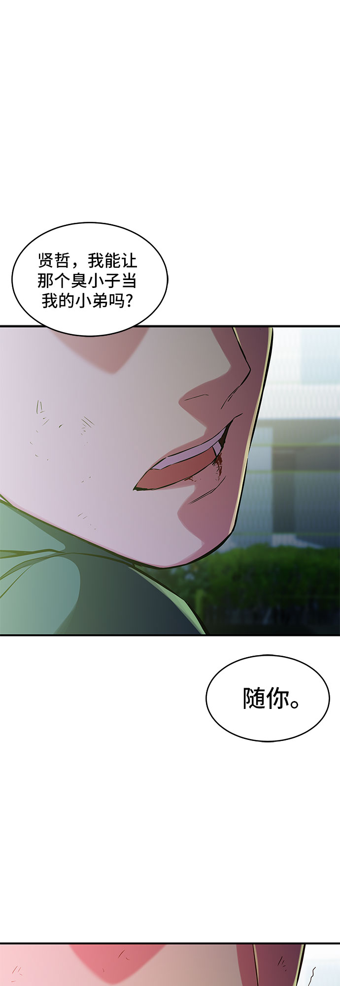 第5话40