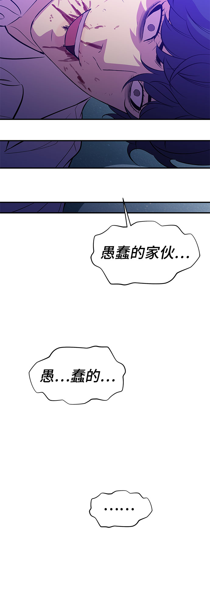 第53话（完结篇）27