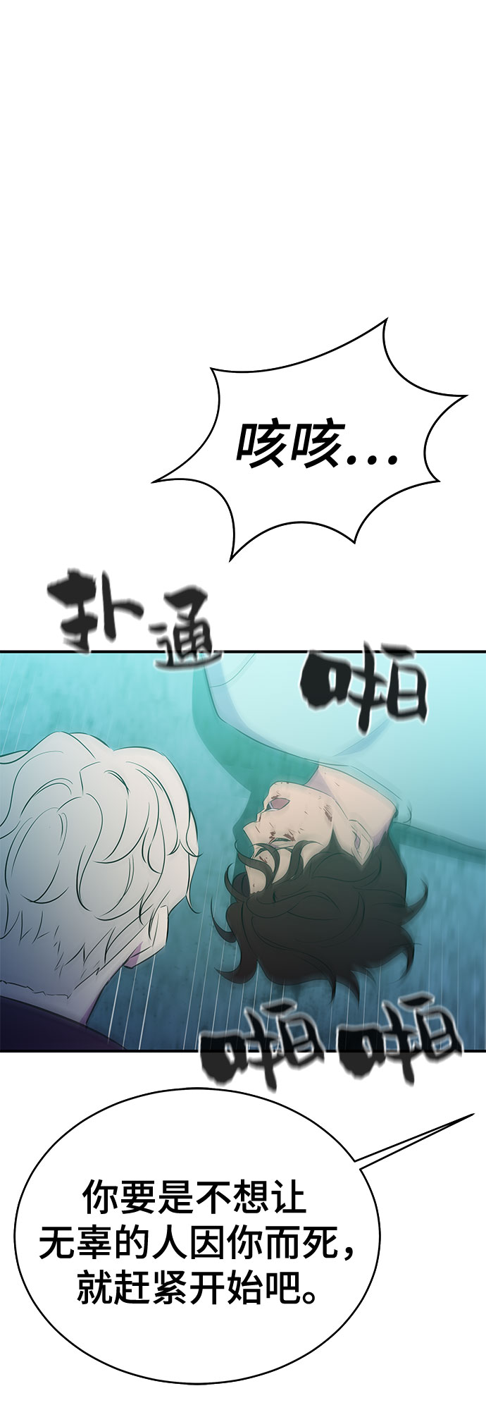 第39话42
