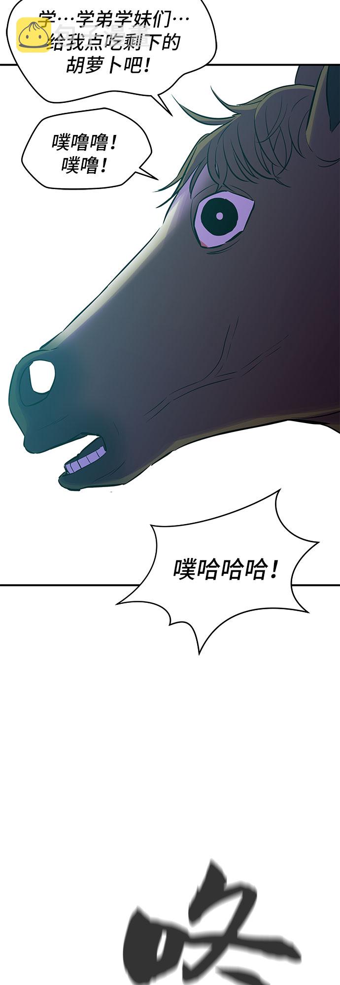 第3话9