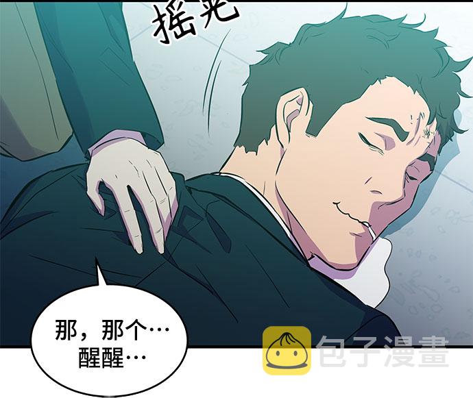 第3话39