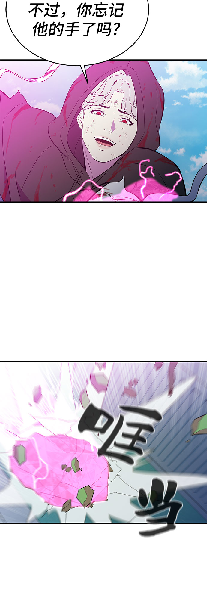 第51话1