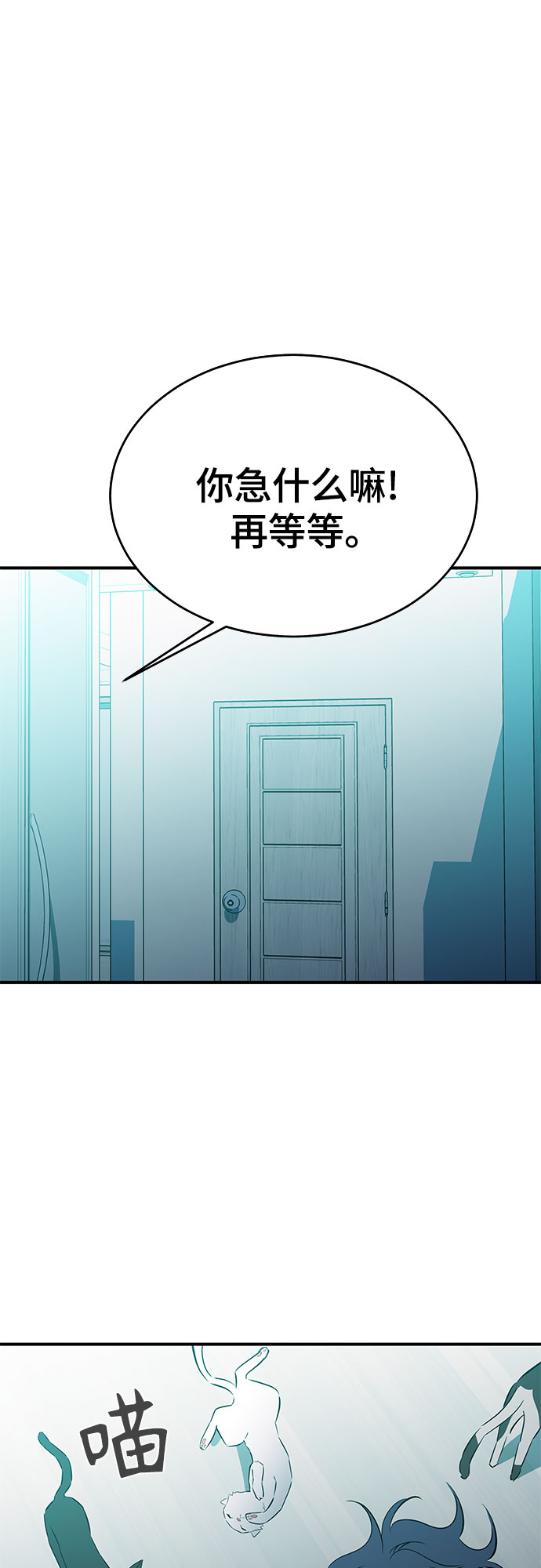 第30话43