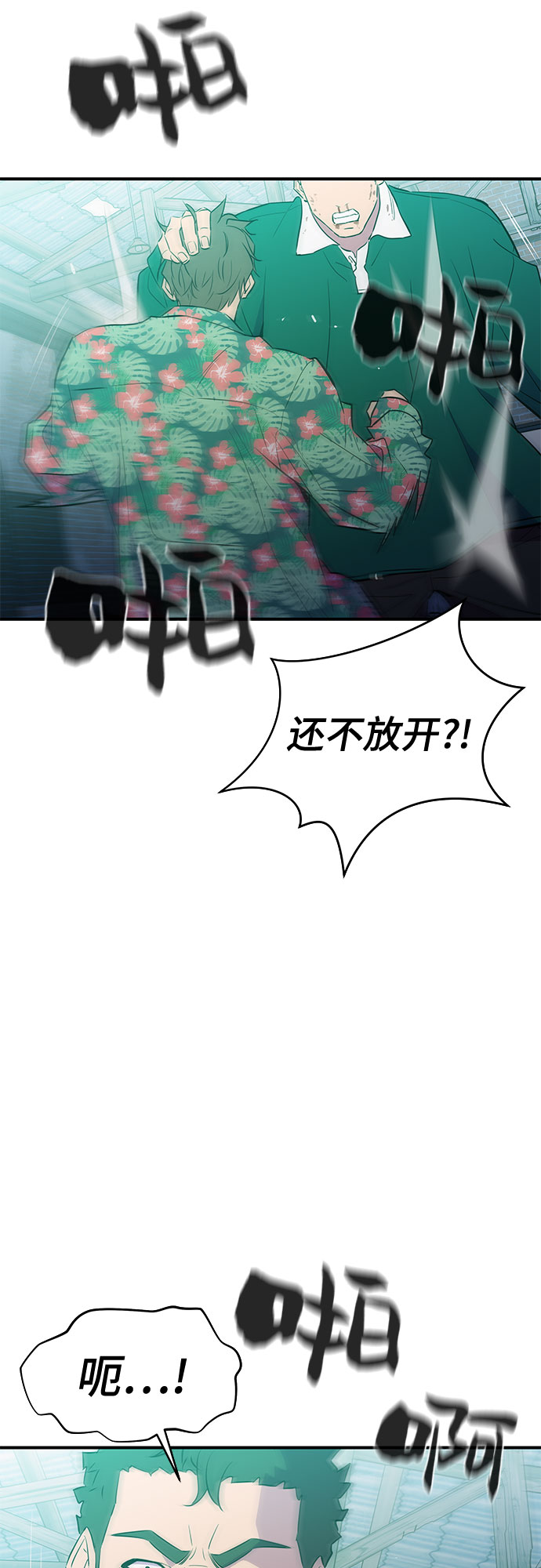 第41话5