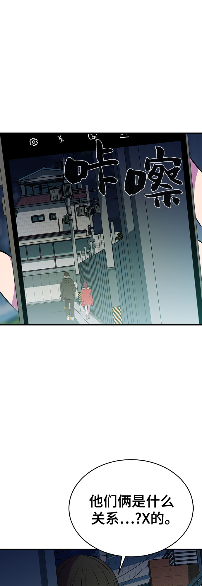 第38话15