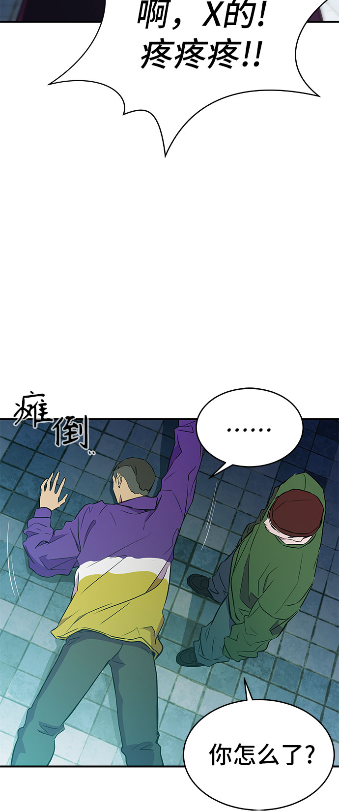 第14话46