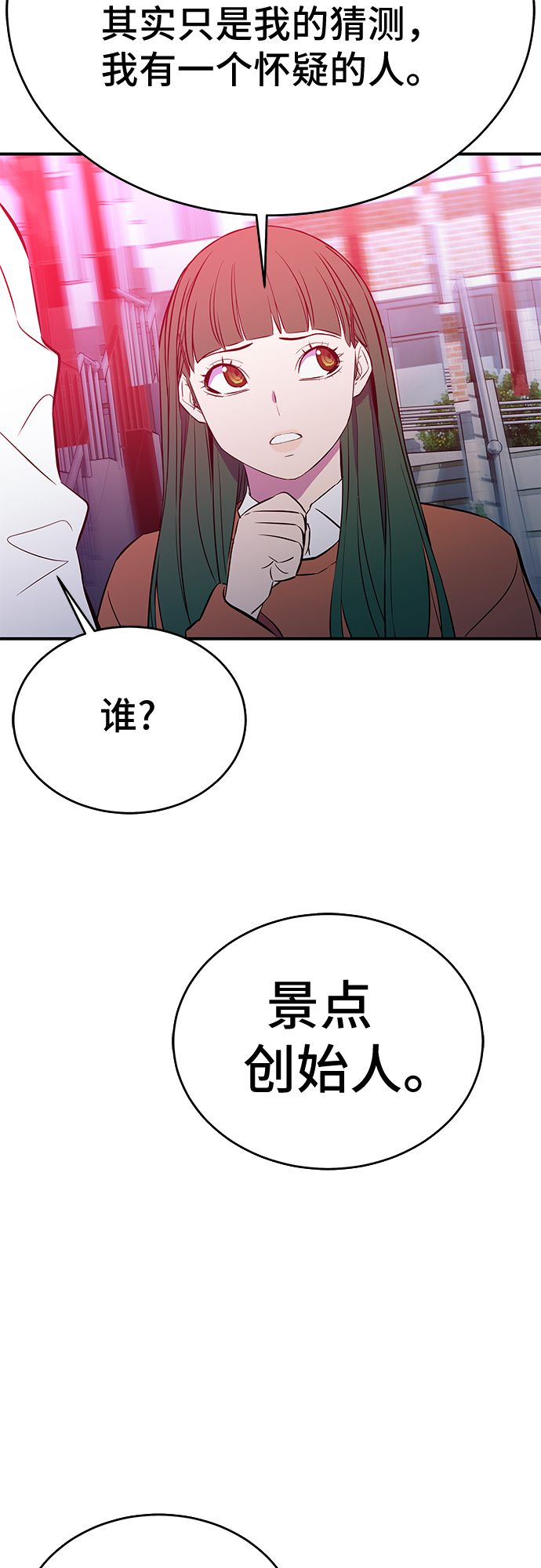 第49话18