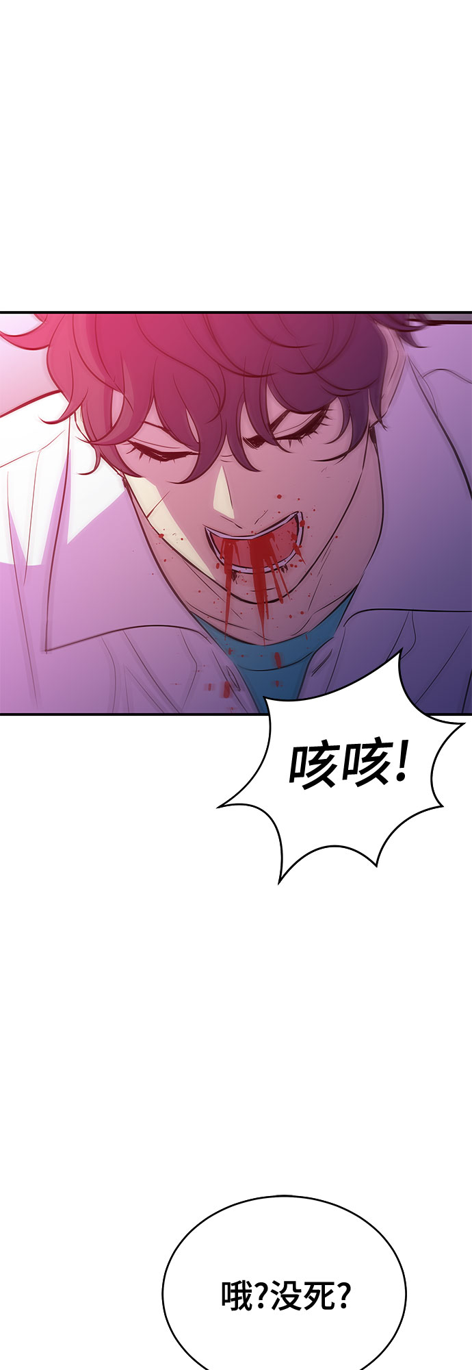 第46话35