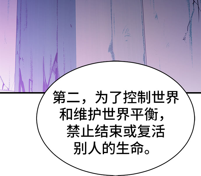 第24话10