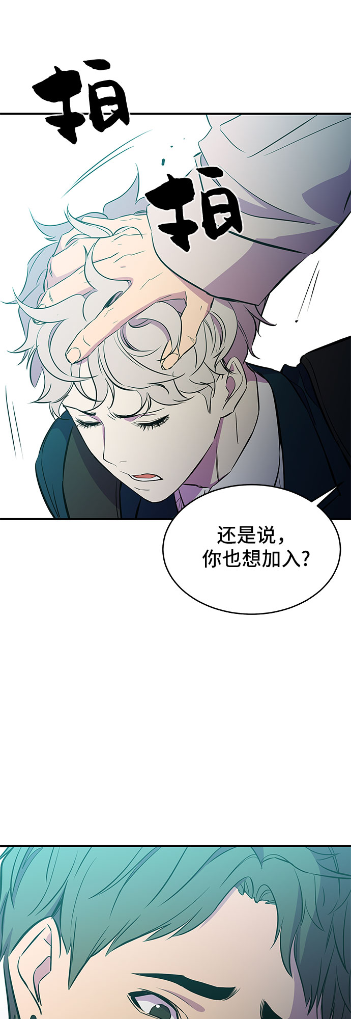 第13话33