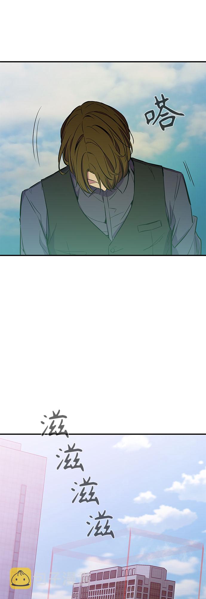 第33话9