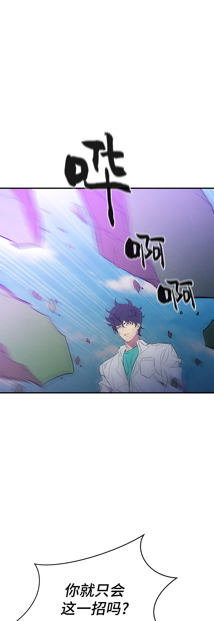 第52话7