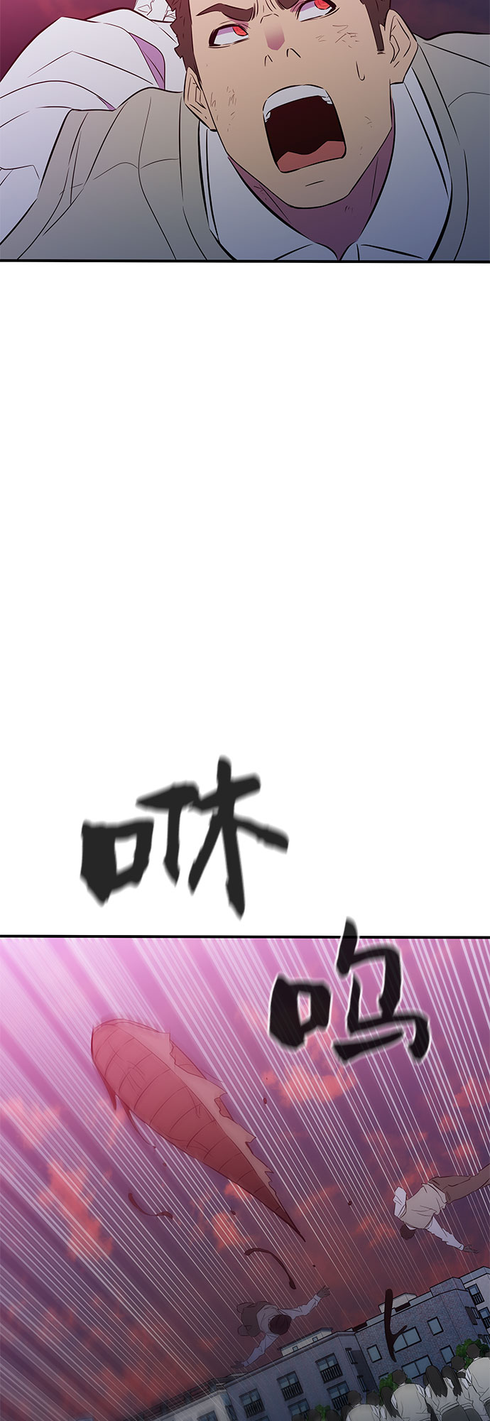 第47话45