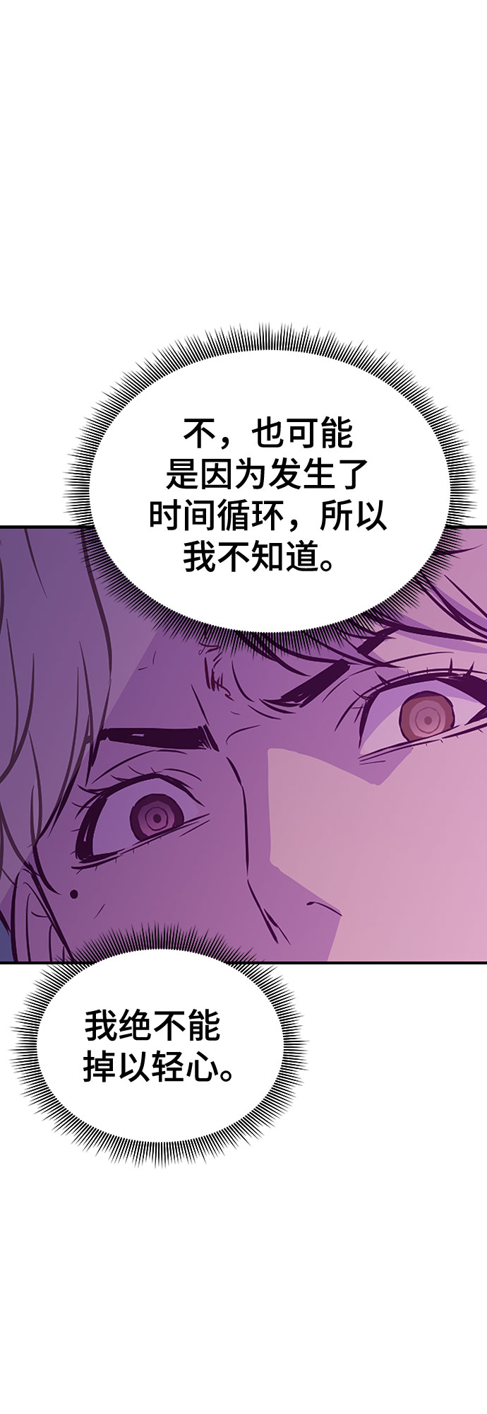 第36话48