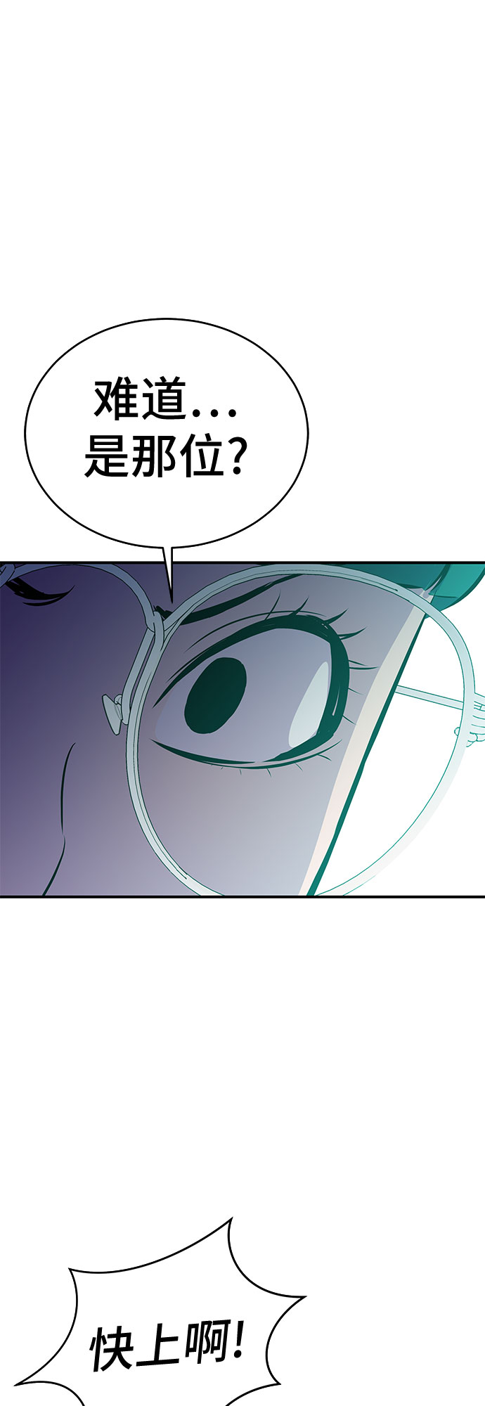 第50话50
