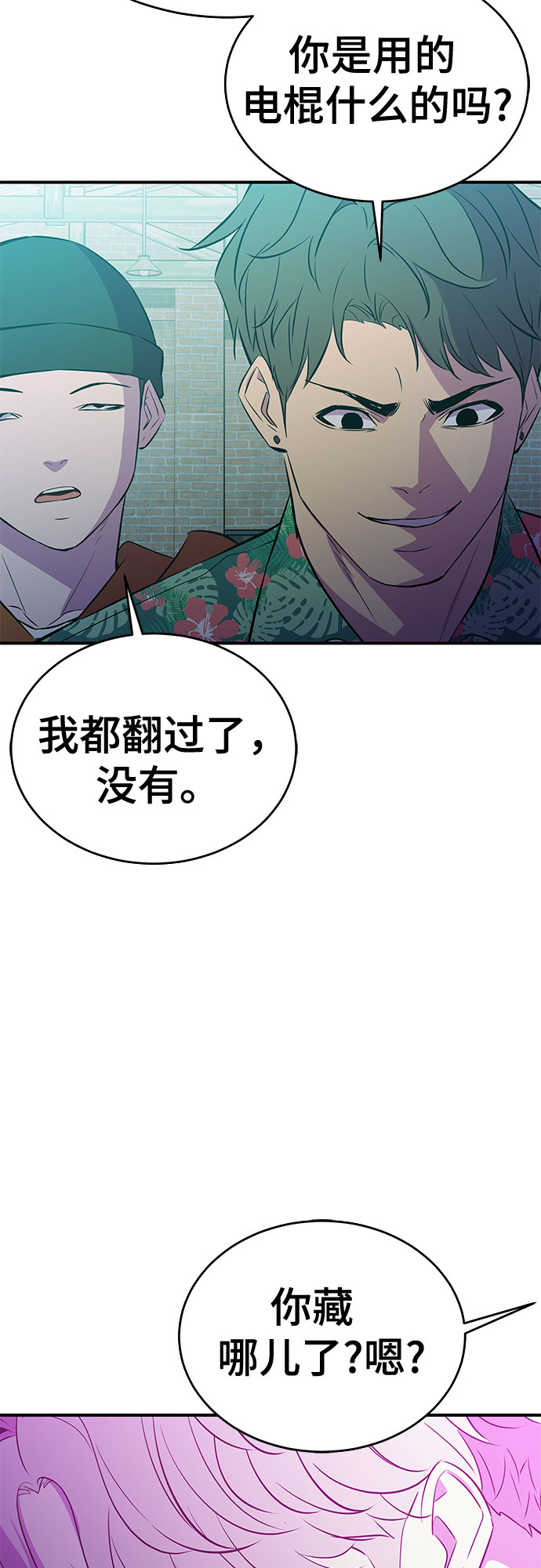第39话32