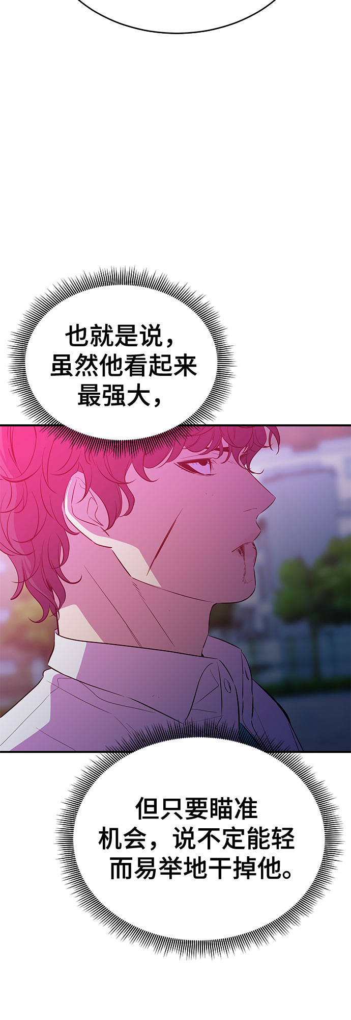 第47话32