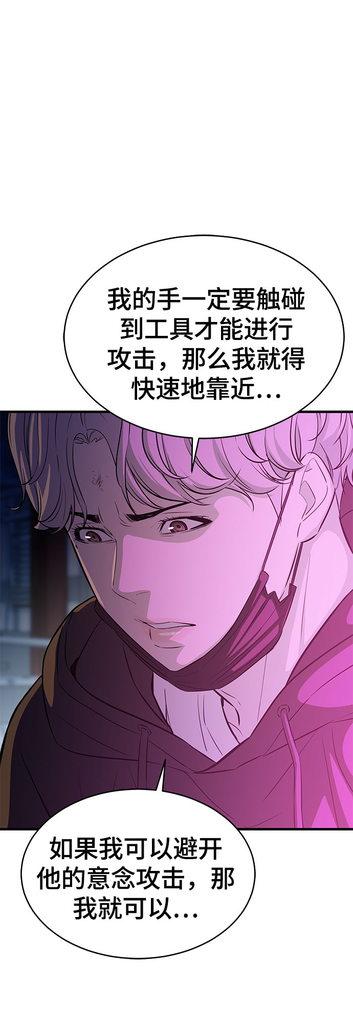第19话57