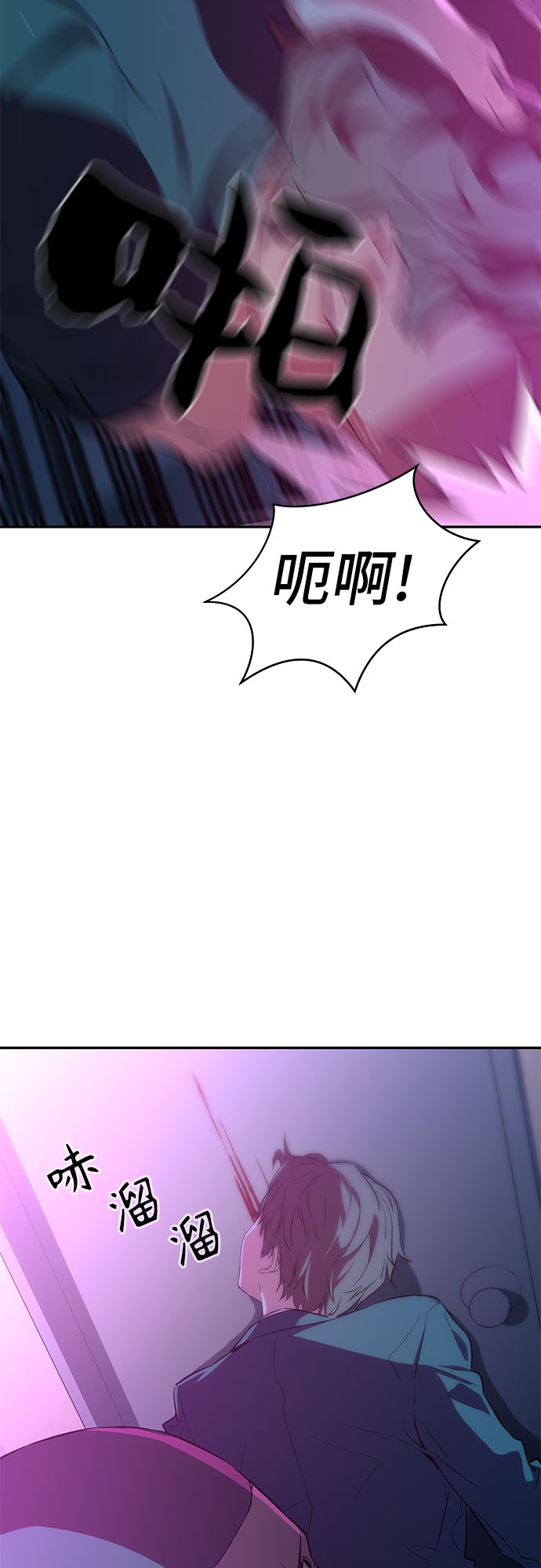 第9话7