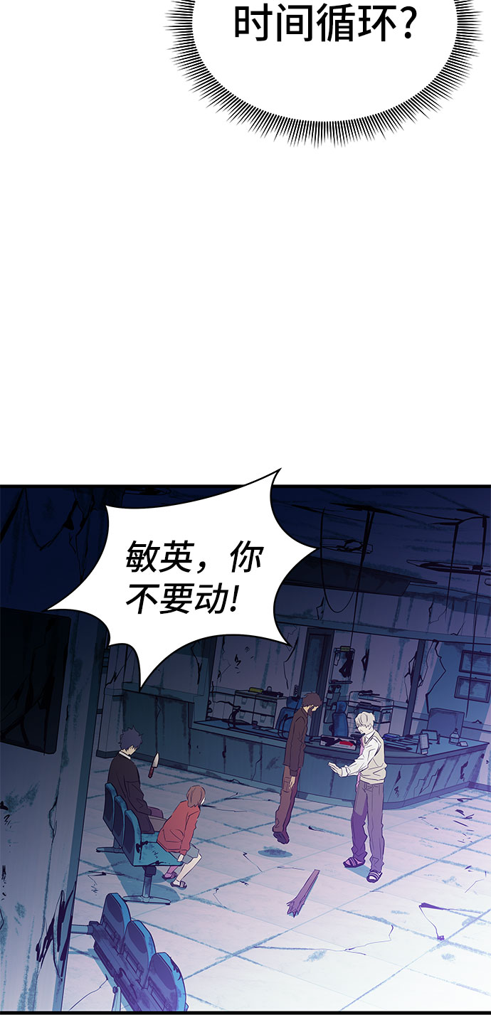 第24话34