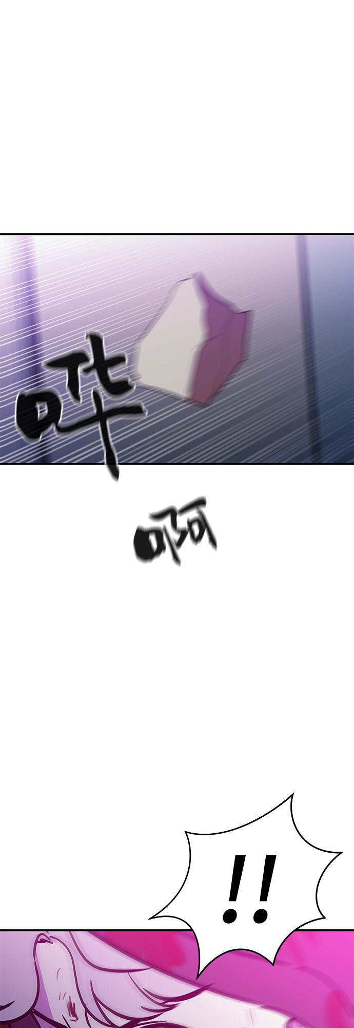 第52话26