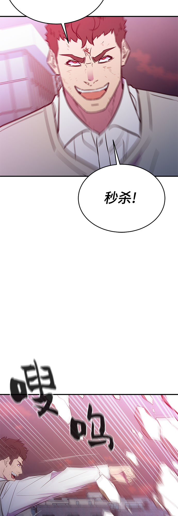 第46话40
