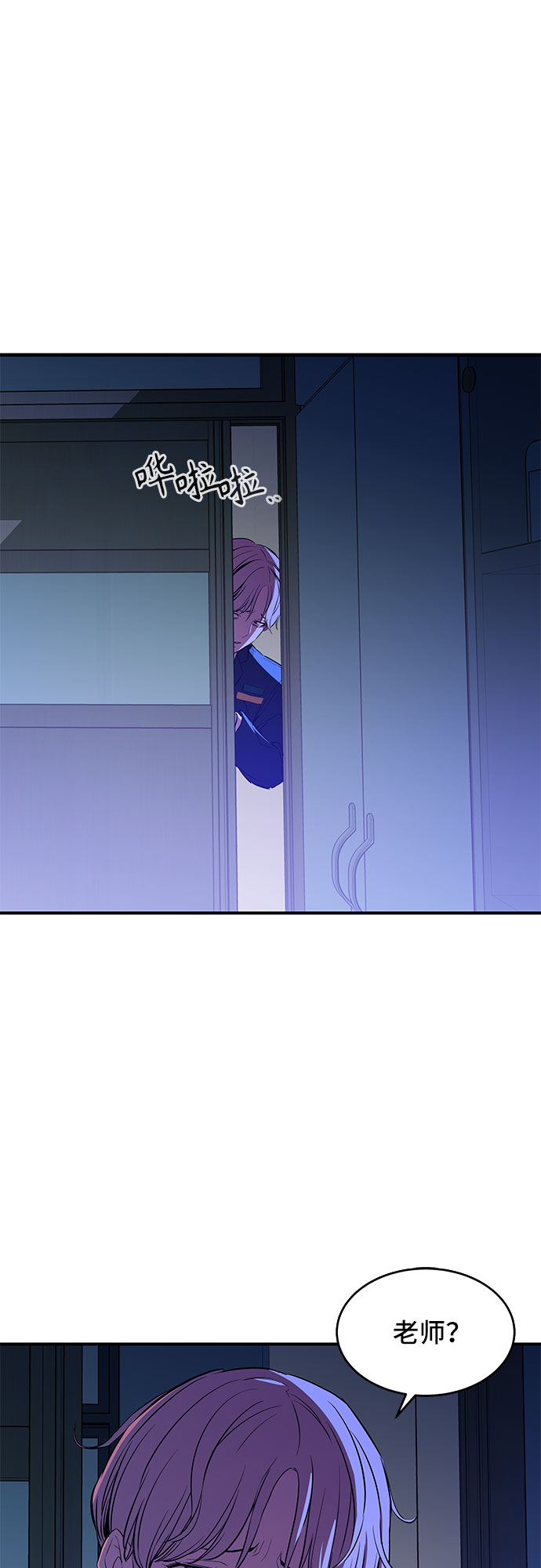 第3话43