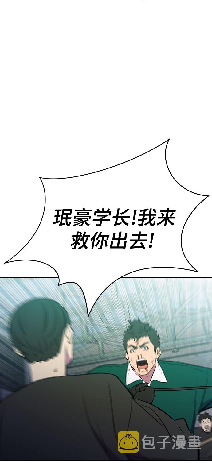第41话18