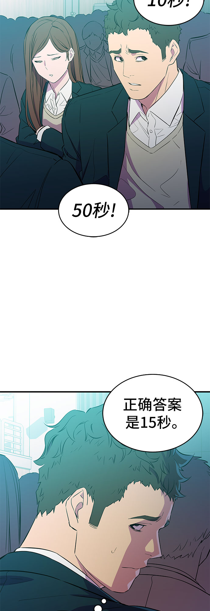 第15话32