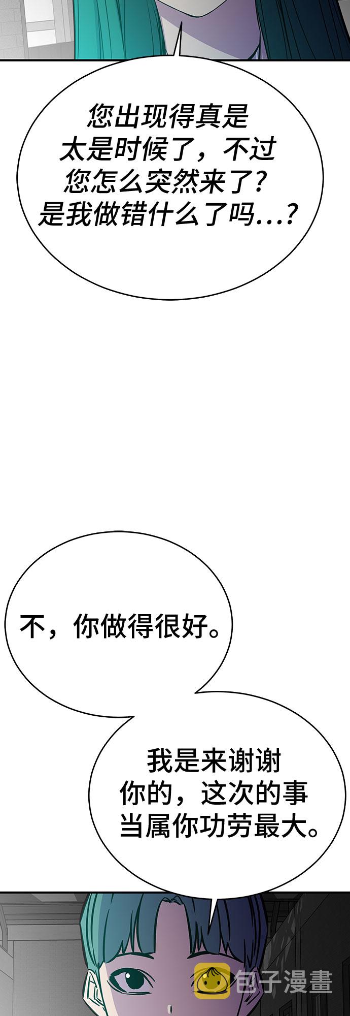 第53话（完结篇）58